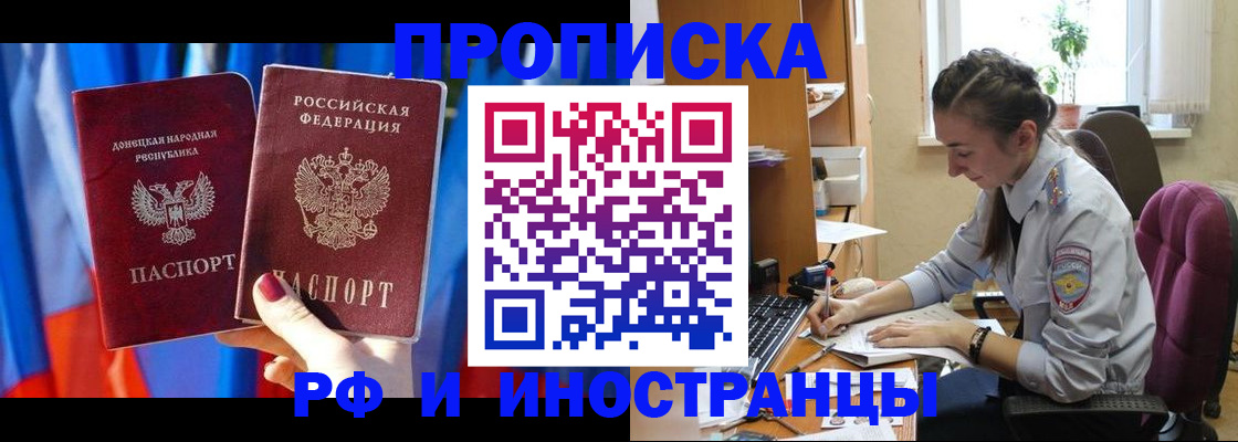 найти адрес прописки в Высоковске